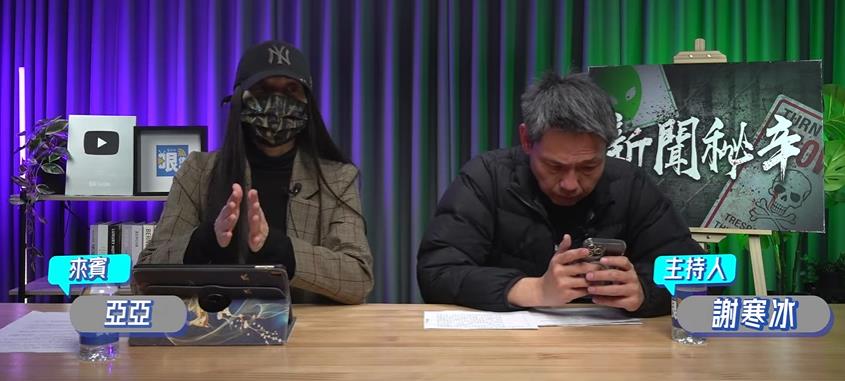 快新聞／中配「亞亞在台灣」出面受訪否認主張武統　仍盼留台陪小孩