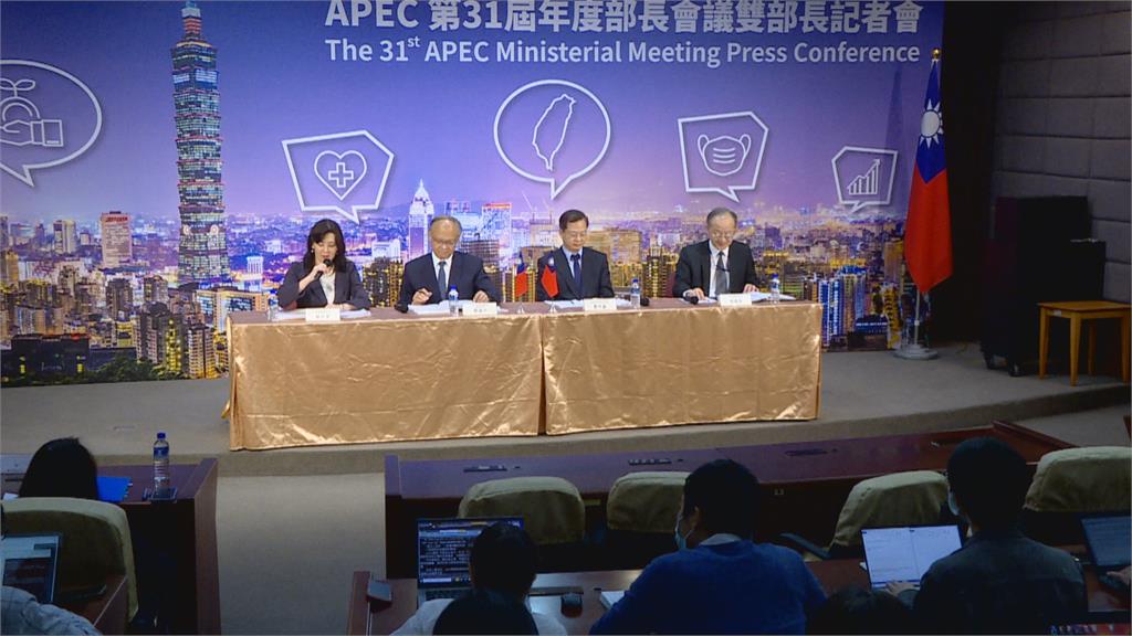 APEC部長年會今晚登場龔明鑫、鄧振中代表出席