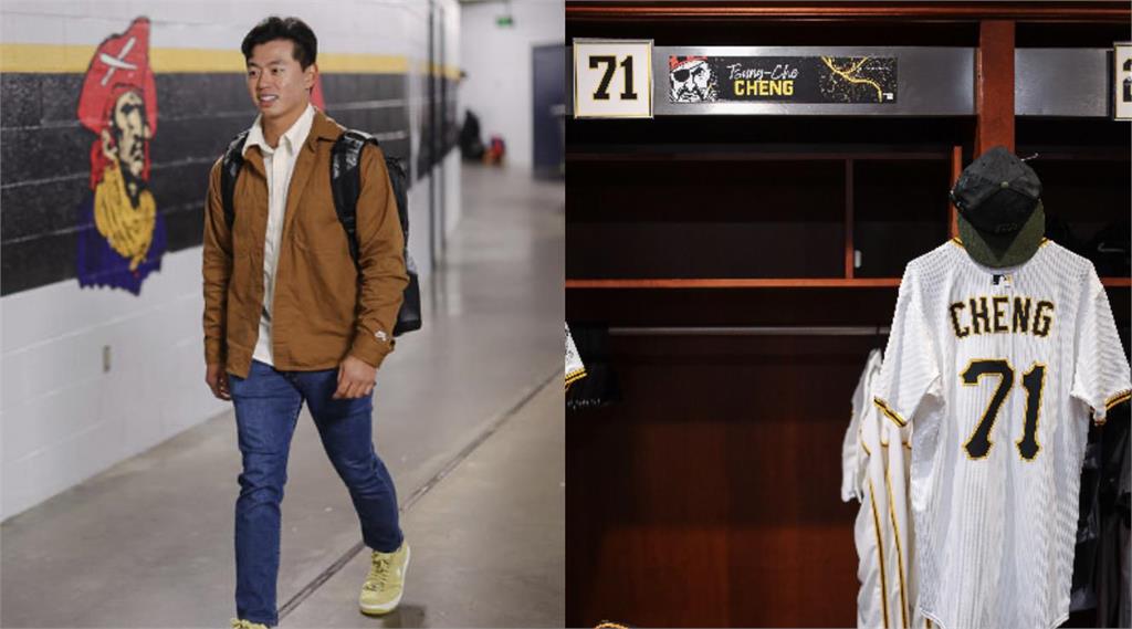 MLB(影)／海盜社群PO大聯盟首次「上班」影片！鄭宗哲全英文自介：我是「Ｚ」