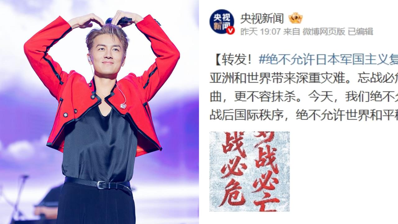 吳克群、周揚青跟進央視「禁日令」!網揪2人「昔共同點」狠打臉了