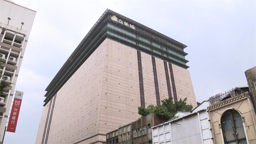 京華城30日正式熄燈！陪伴台北人18年歷史一次看