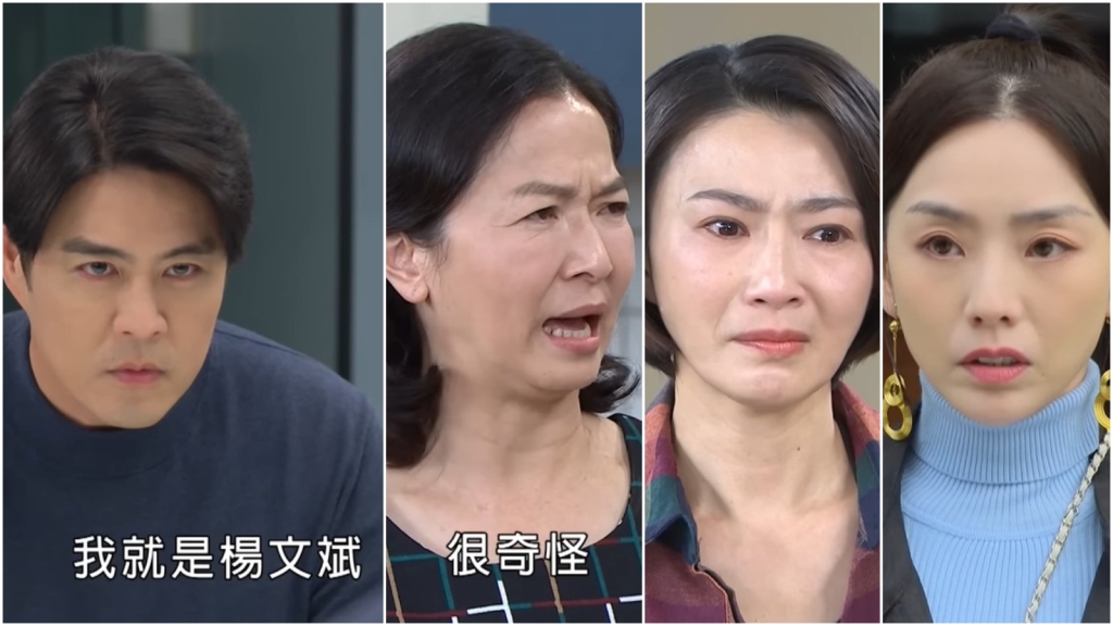 《好運來》最了解文斌的好運、勝男和曉慧，誰會先發現他是海生假冒的呢？