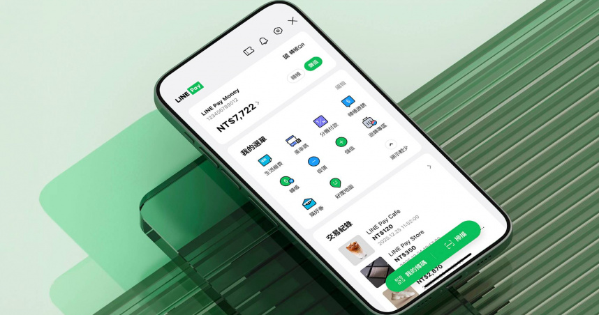 LINE Pay Money開通申請爆量　已逾56萬戶搶拿三年提領零手續費優惠