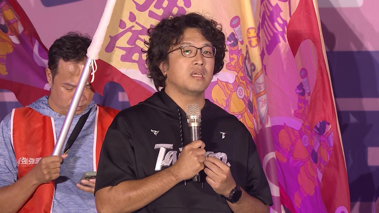 中國重慶公安局發布通報 沈伯洋遭立案分裂國家嗆聲「沒在怕」