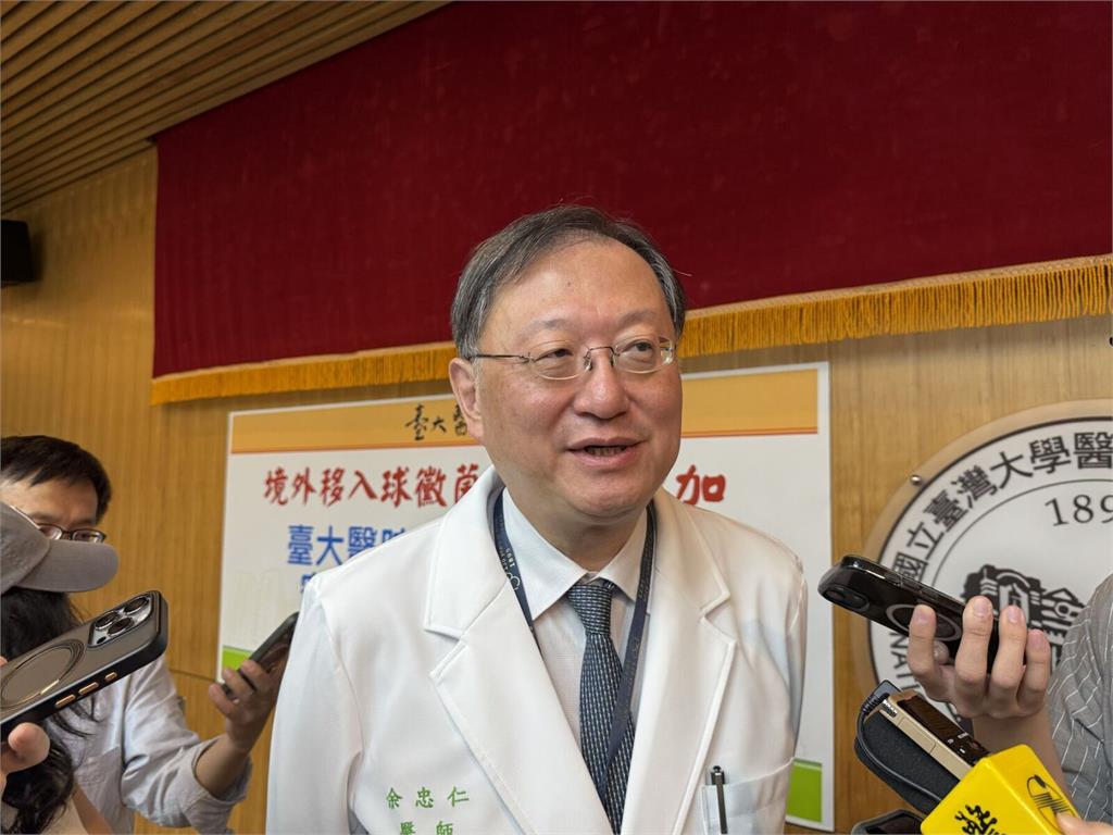 台大院長給新任衛福部長按讚 余忠仁:有魄力的「模範官員」