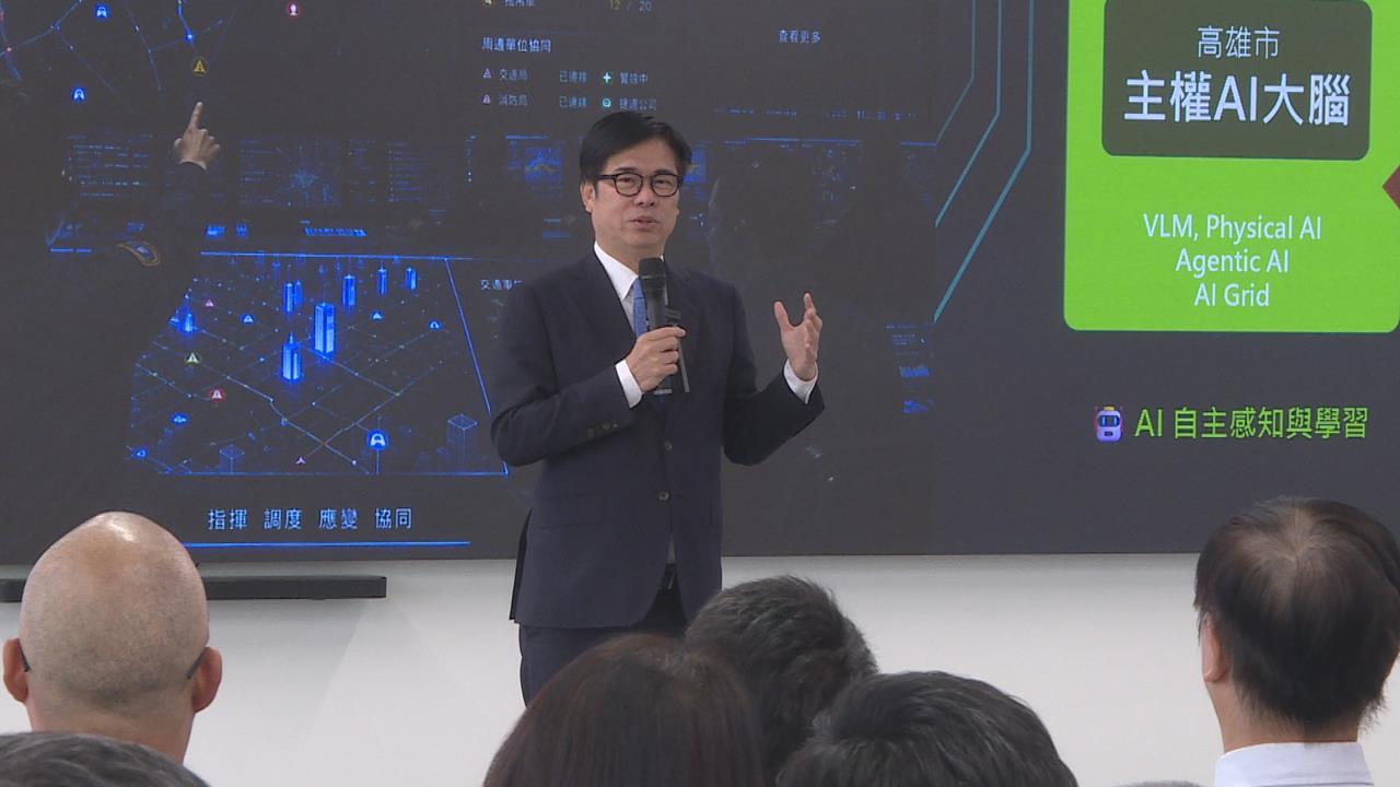 高雄「AI燈塔智慧治理」成果發表　展現AI應用城市治理