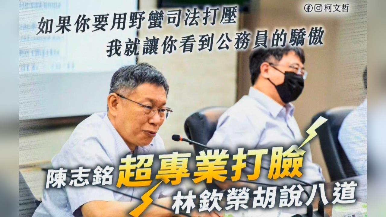 柯文哲7000萬交保 傳檢方收裁定書後研議抗告
