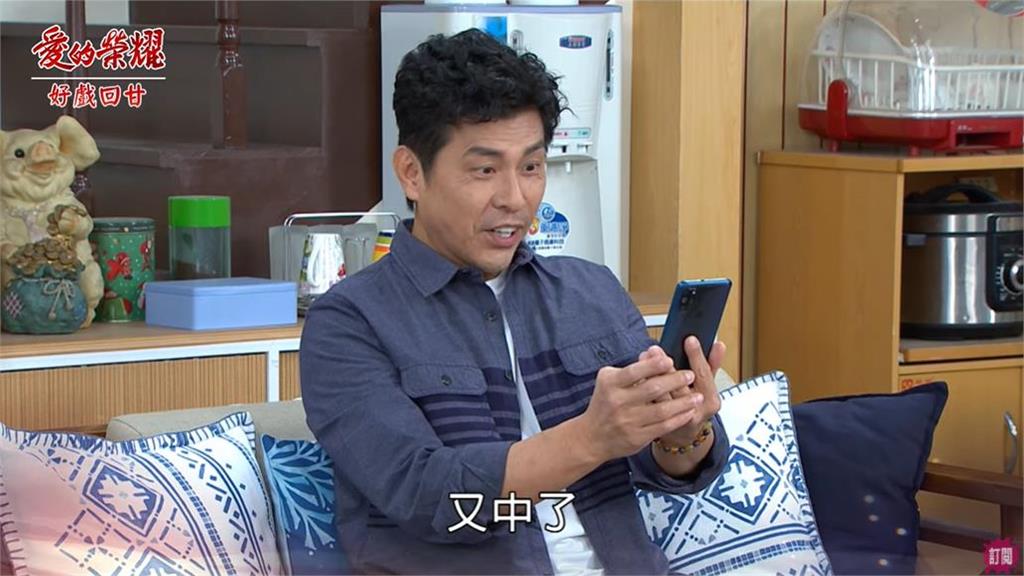 《愛的榮耀》全員瘋迷 樓頂招樓下厝邊招隔壁作伙來