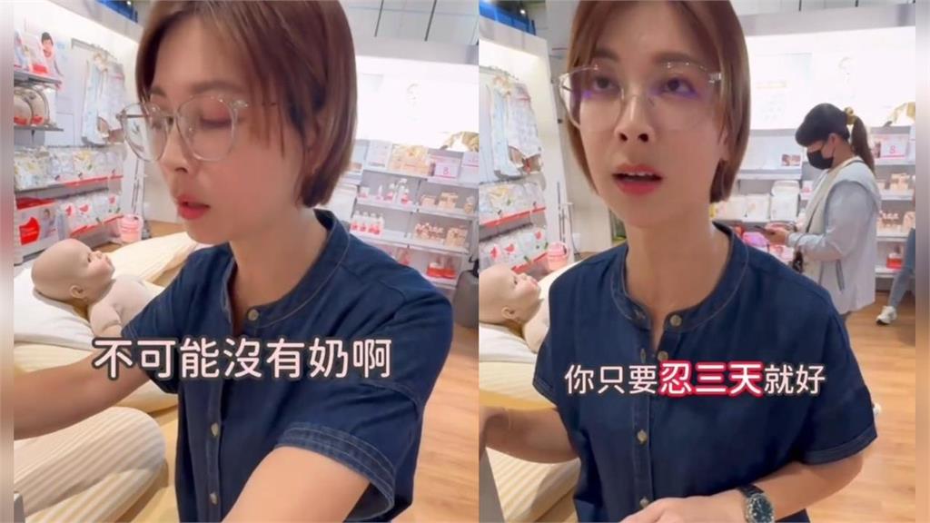 媽媽餵過往影片「再惹怒人母群」！喊「怎可能沒母奶」：是妳太早放棄