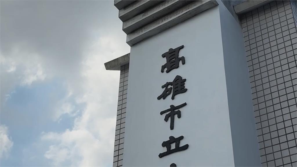不滿碰撞？高雄高中校園肢體衝突　1學生遭圍毆