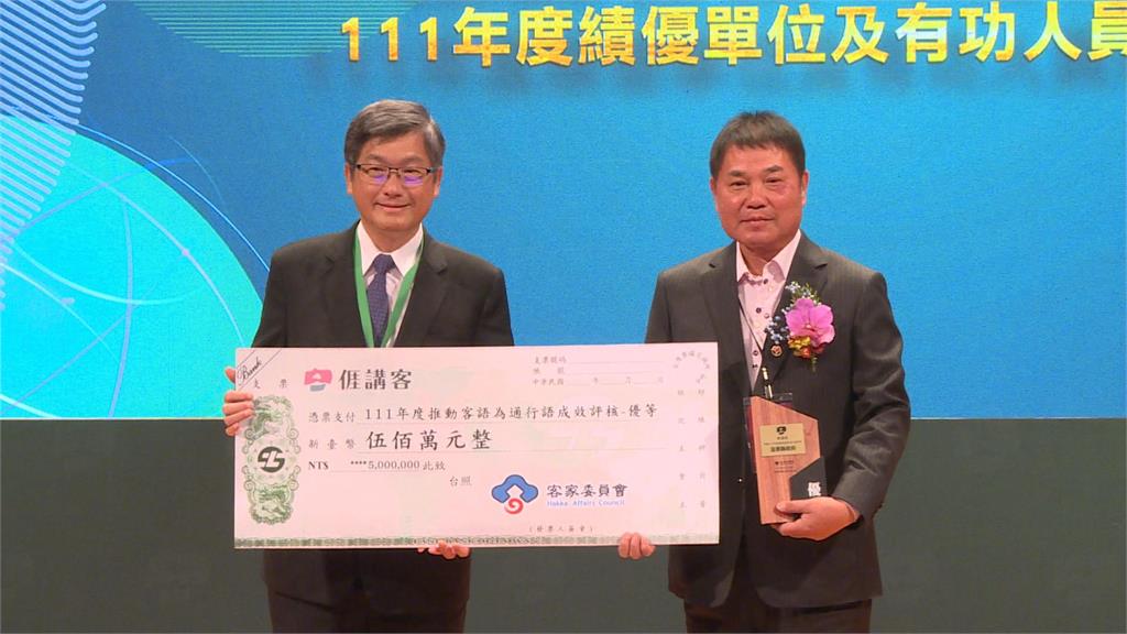 「國家客家發展計畫」力推客語成國家通行語　讓世界看見獨特客家文化