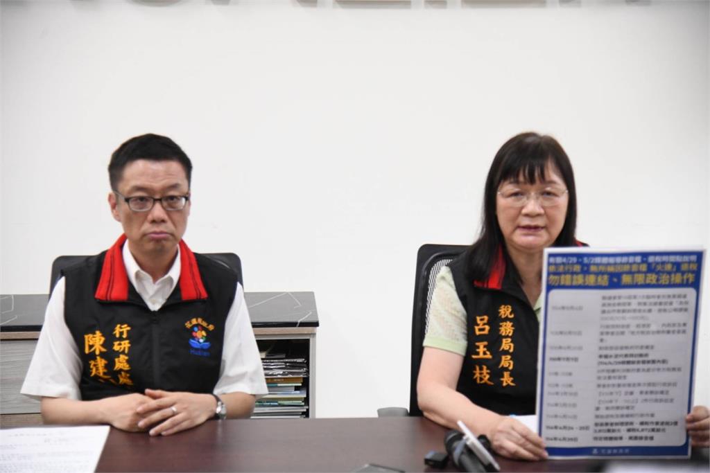 快新聞／挨酸火速退稅　花縣府開記者會澄清：早在4/24、25發函福安礦業