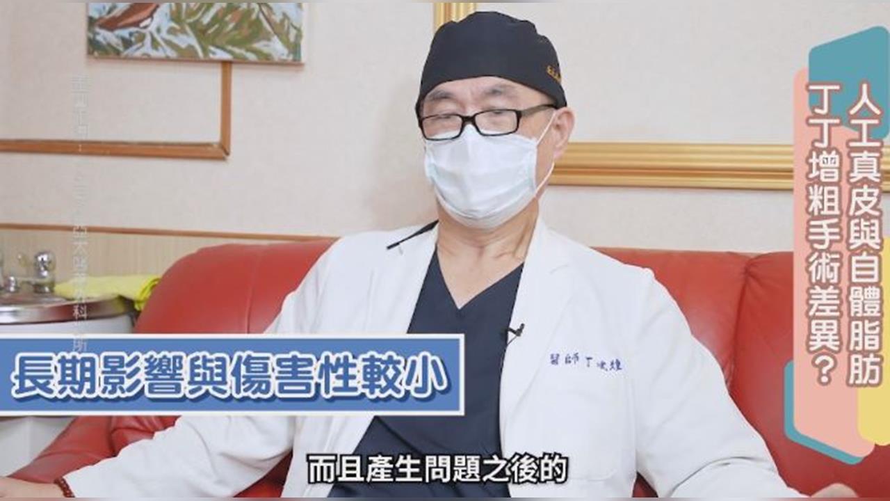 醫美診所爆命案黑歷史起底　丁斌煌醫師涉多起醫療糾紛