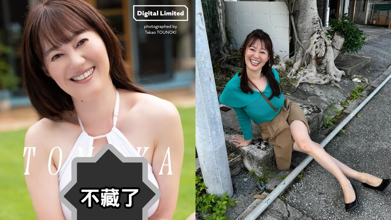 女主播尺寸太巨遭投訴！她離職拍寫真「狂洩SSR曲線」網暈爛：美好的一天