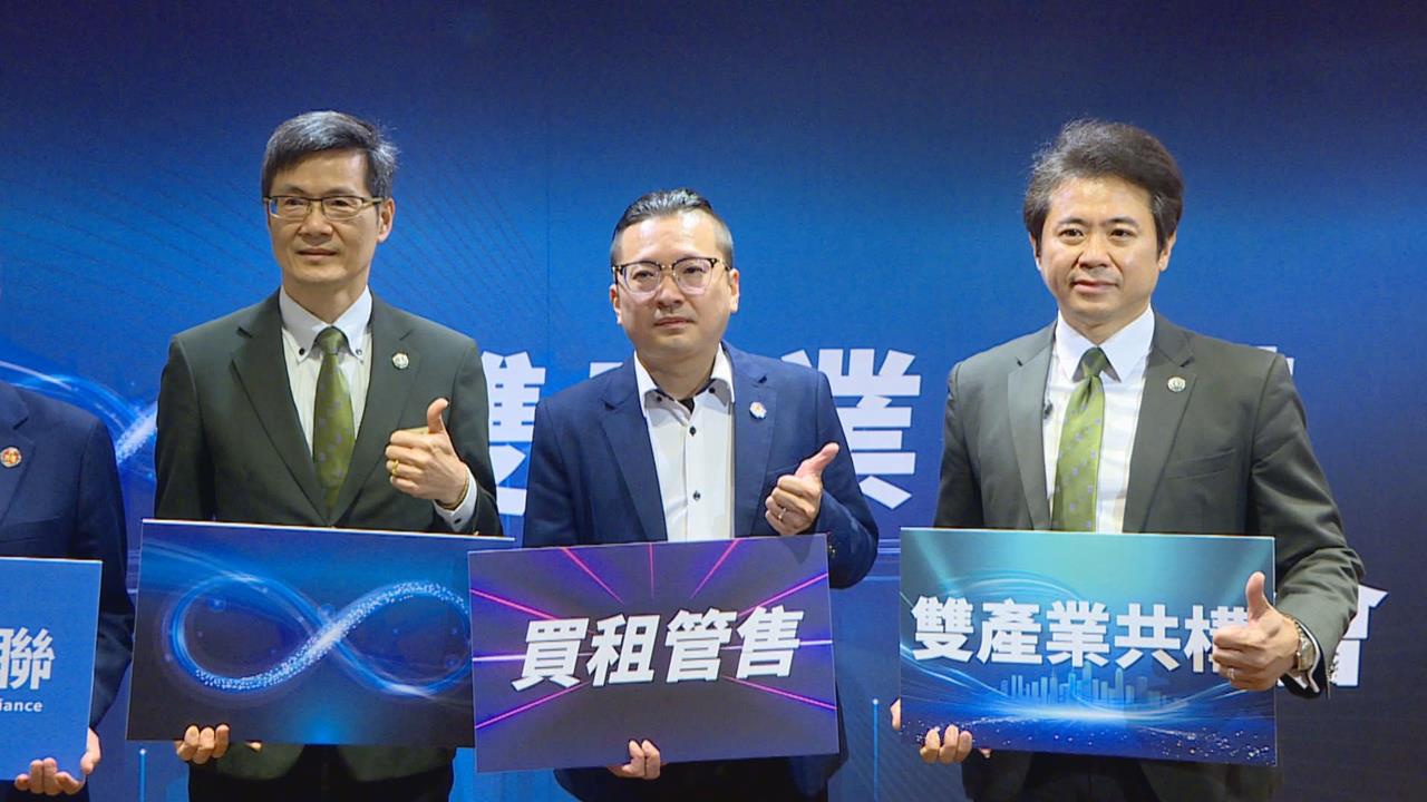 一站到位！　房仲跨足包租「代管買租管售」全方位　成績亮眼