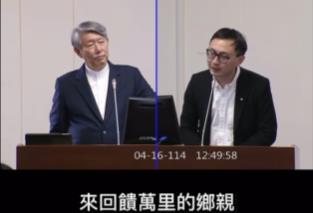 快新聞／萬里是「核廢最終處置場」？　廖先翔：原意遭罷團曲解