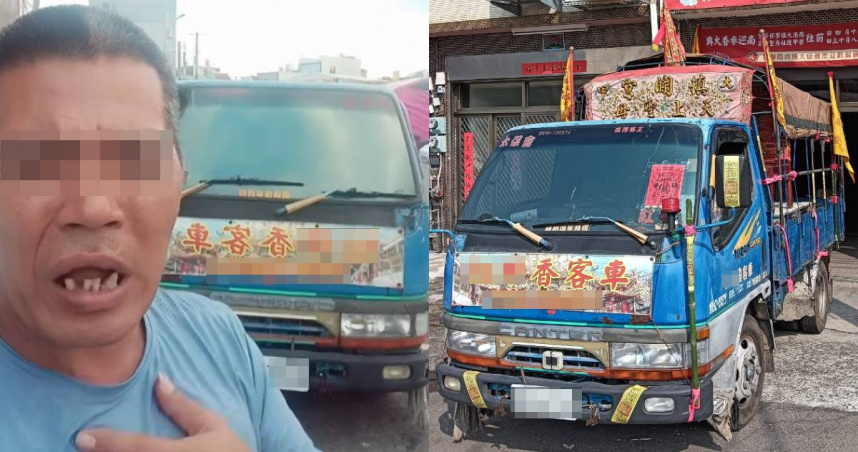 無償服務「累了請上車」卻遭香燈腳提告侵占　司機喊冤：只專注開車