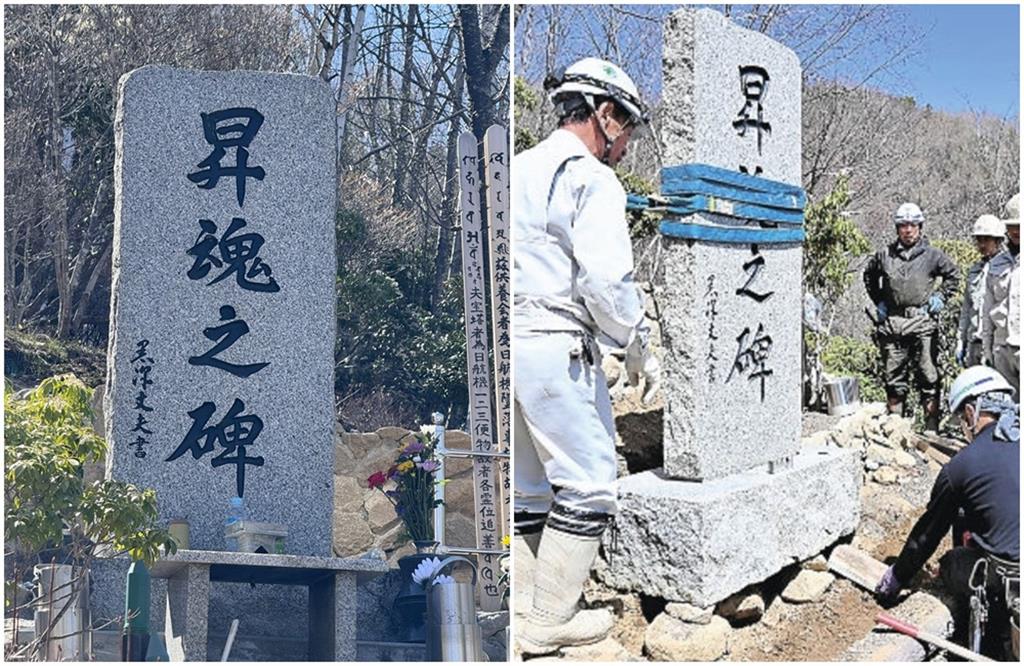 日航墜機40年「遺屬重返現場哭了」　78歲婦為罹難9歲兒再掛鯉魚旗