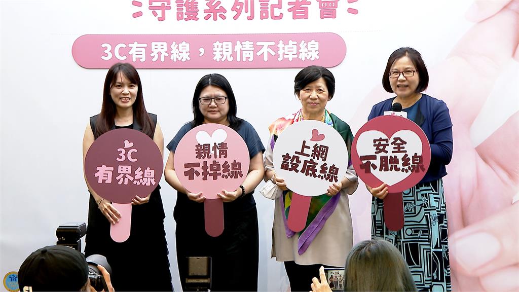 兒少接觸網路年齡再降　家長得注意「這件事」