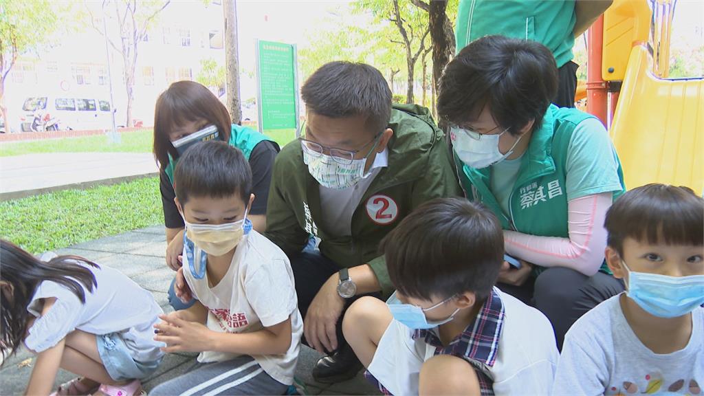  改善公園罐頭遊具  蔡其昌推"FUN樂園"政見