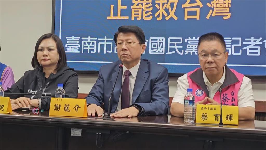謝龍介今召開記者會　宣布罷林俊憲.王定宇雙雙失敗