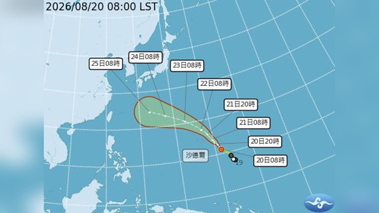 快新聞／輕颱沙德爾恐逼近台灣？氣象署曝最快接近時間　路徑仍有變數