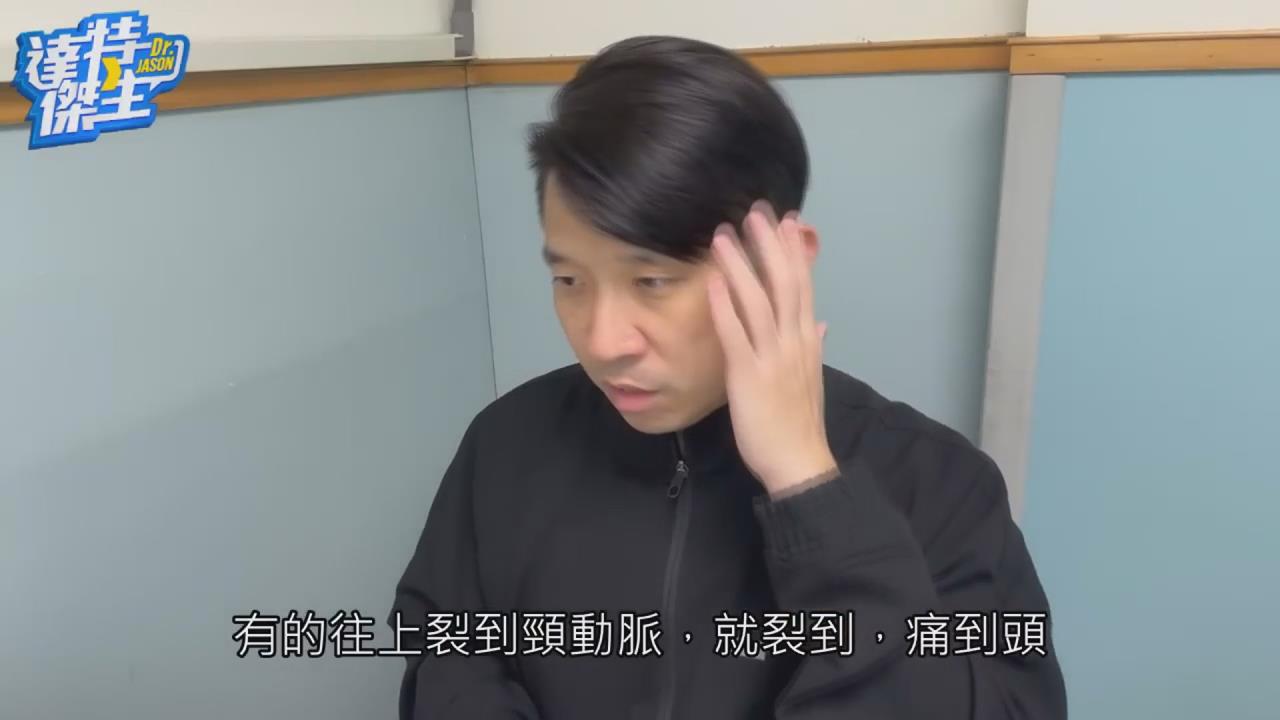 主動脈剝離恐秒奪命 急診醫揭1關鍵症狀助保命