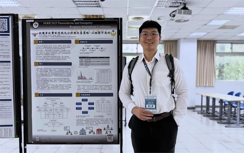 救護車濫用有解?桃消詹仁豪論文聚焦改善「收費制度」獲邀登國際研討會參展