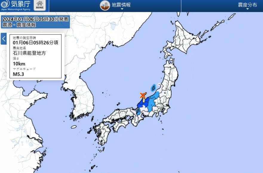 快新聞／日本清晨又發生規模5.3地震！　震源僅10公里「震感強烈」