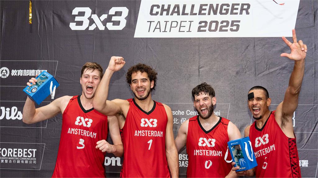 籃球/2025 FIBA3x3臺北挑戰賽完美落幕 「歐洲強權」阿姆斯特丹強勢奪冠