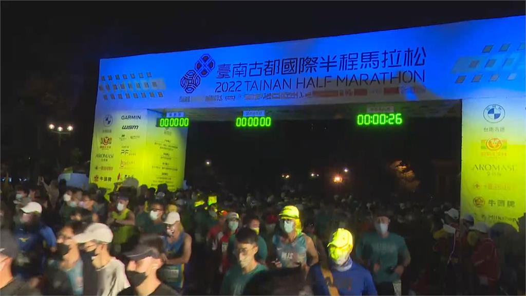 台南古都半程馬拉松　投射藍黃光挺烏克蘭
