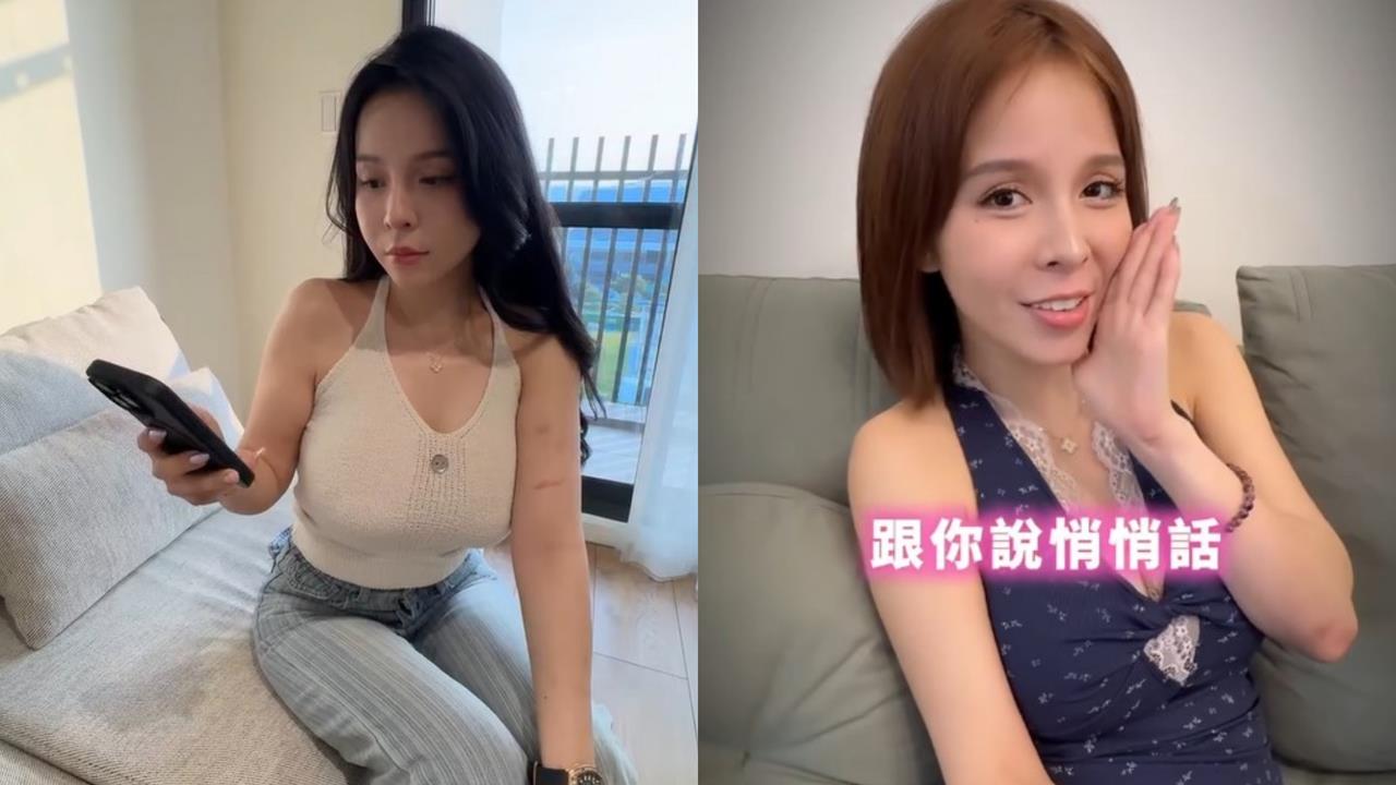 女網紅自爆被前夫騙光200萬！離婚再遭假富商「養套殺」榨乾8位數