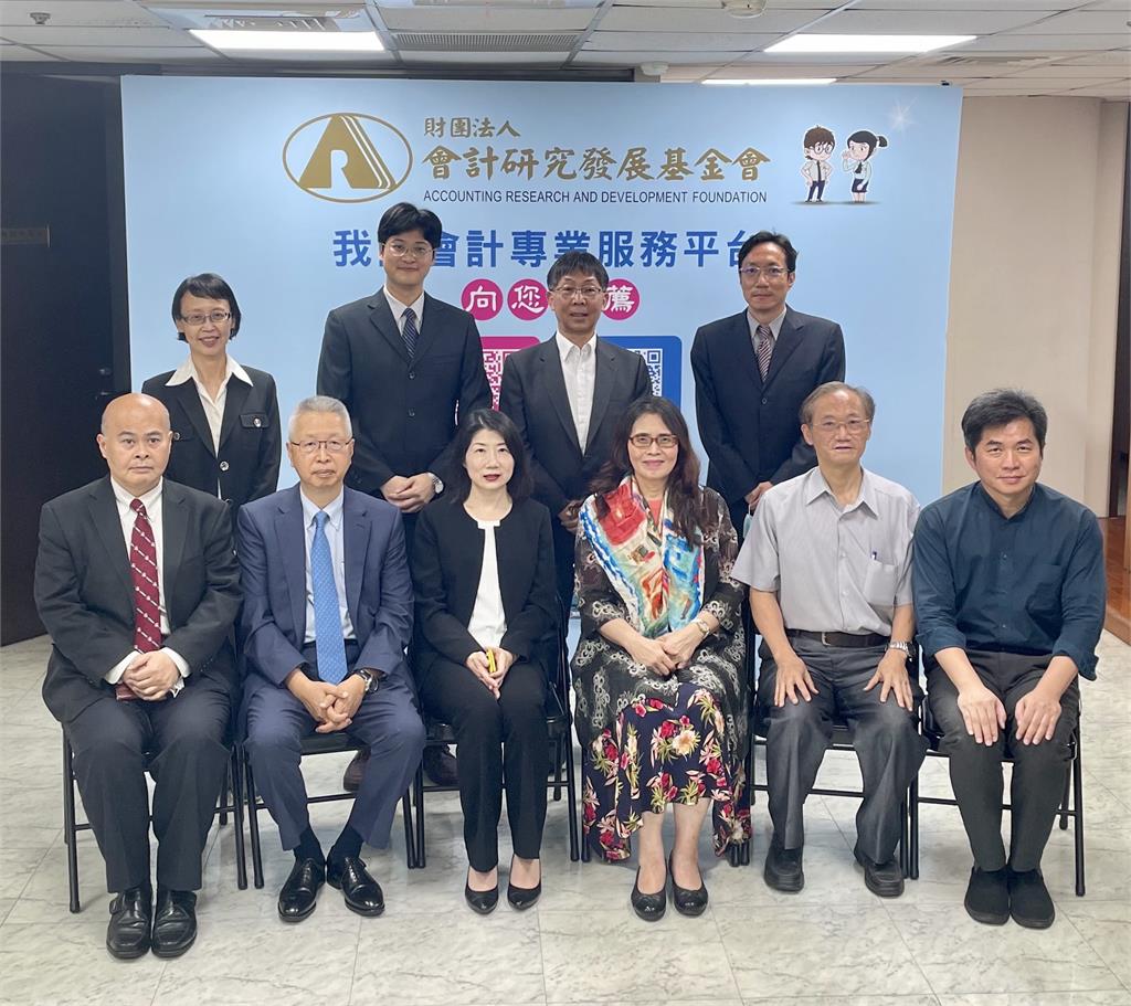 透過金融機構協助永續發展 會計研究基金會辦研討會