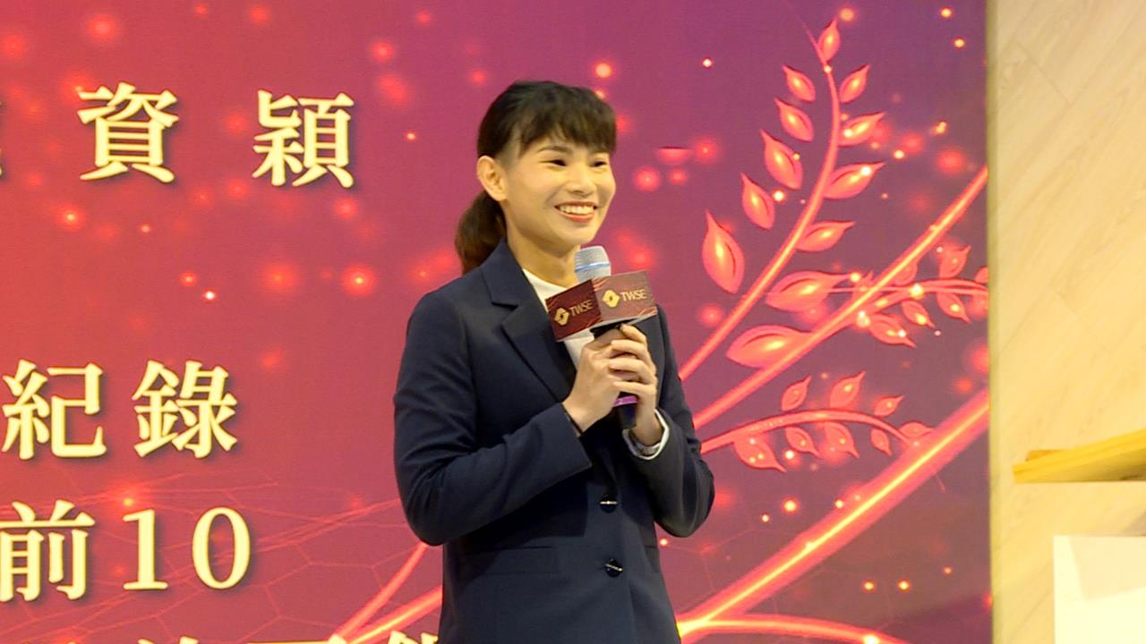 金蛇年封關！證交所首辦五穀豐登記者會　戴資穎盼馬年開紅盤「打出好球」