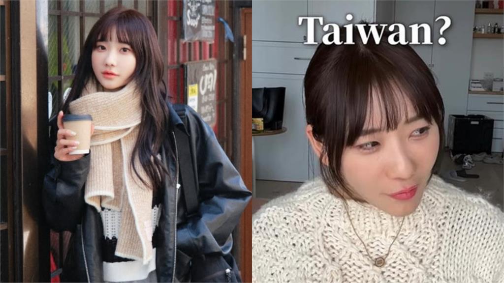 愛莉莎莎喊「Taiwan」被當恐怖份子!全網質疑「編故事」…她怒甩2圖揭真相