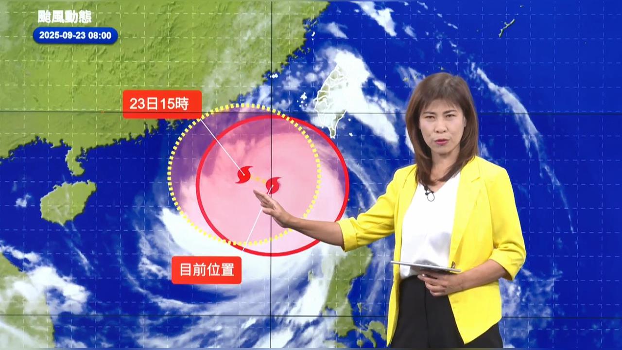快新聞／氣象署0830解除強颱樺加沙陸警　預計海警今晚解除