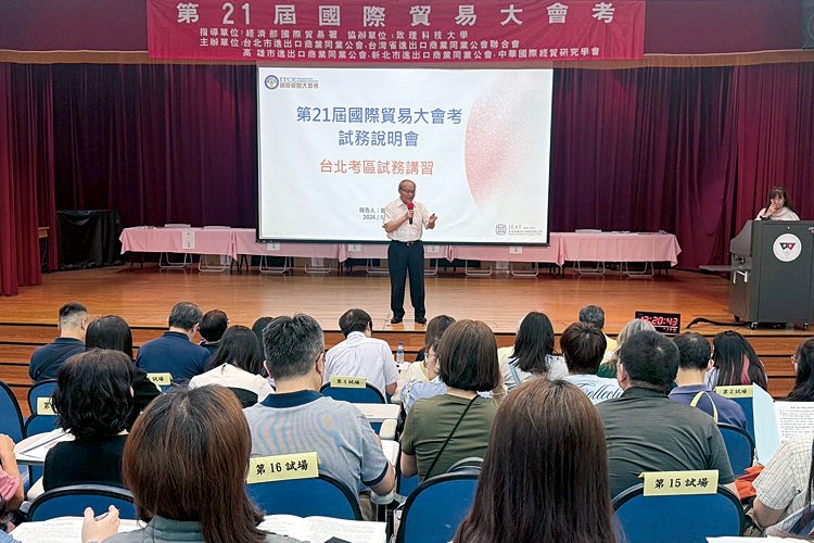 今年近3,000人報考 為貿易業培育新血