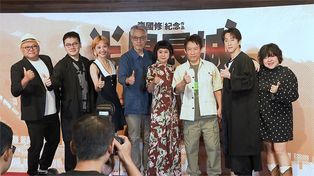 李國修"半里長城"時隔13年重演　　LuLu、陳漢典等大咖首度接演