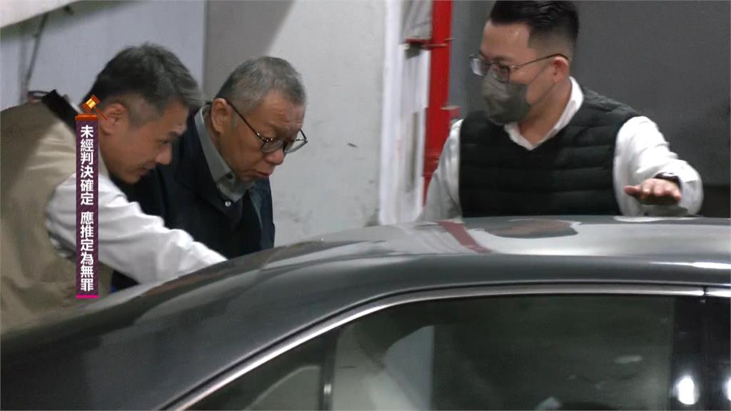 柯文哲爆搞「屯田計畫」　成立眾城公司企圖撈20億