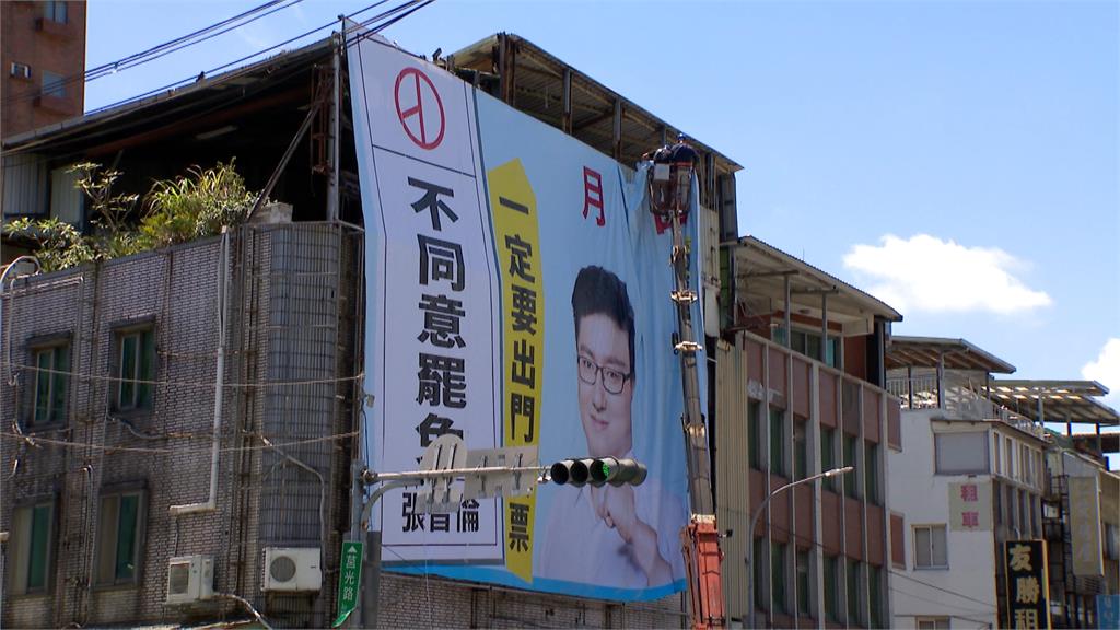 獨家／罷免看板戰「資源不對等」？　罷團掛1面　火速遭張智倫回敬