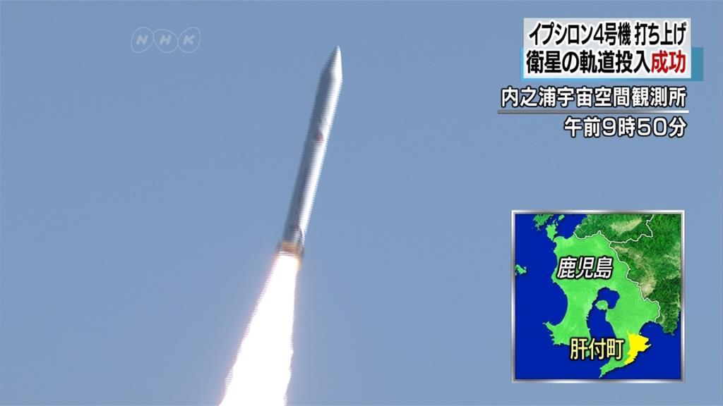 日本發射「艾普斯龍」火箭！同載7顆衛星升空
