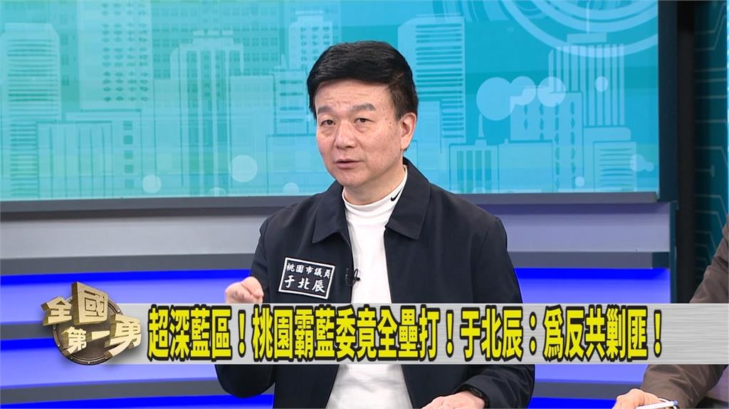 第一勇(影)／桃園罷藍委全壘打！議員曝在地人是「這想法」！
