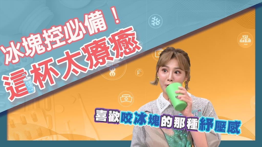 警惕極端飲水行為!《醫學大聯盟》太多、太少可能引發劇烈頭痛、抽筋