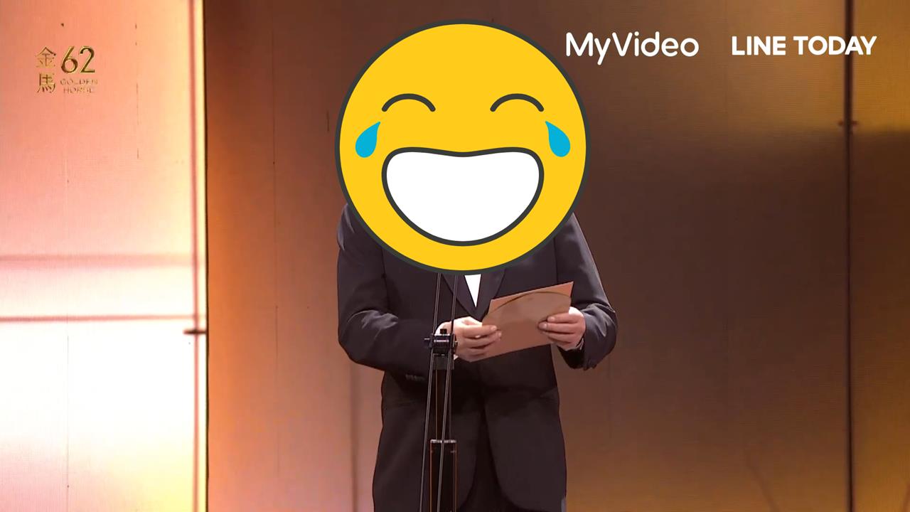 金馬62/李安頒新導演、最佳導演「一看得主秒變臉」!驚喊「oh」真實反應全放送