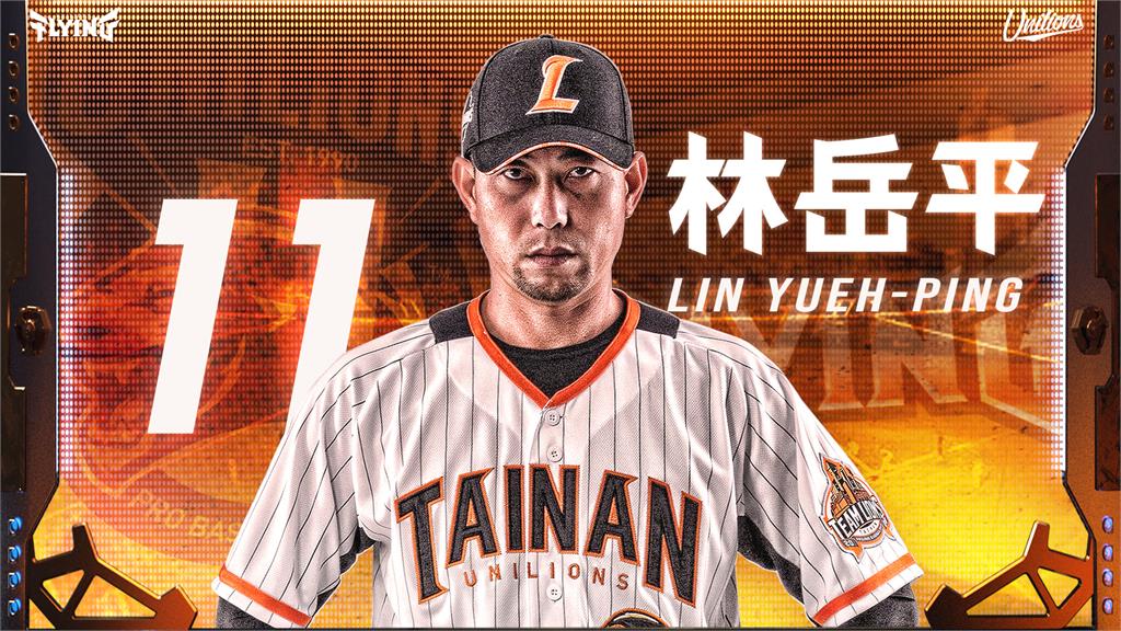 中職／統一獅開訓「大勝獅吼」 林岳平喊出打敗泰迪