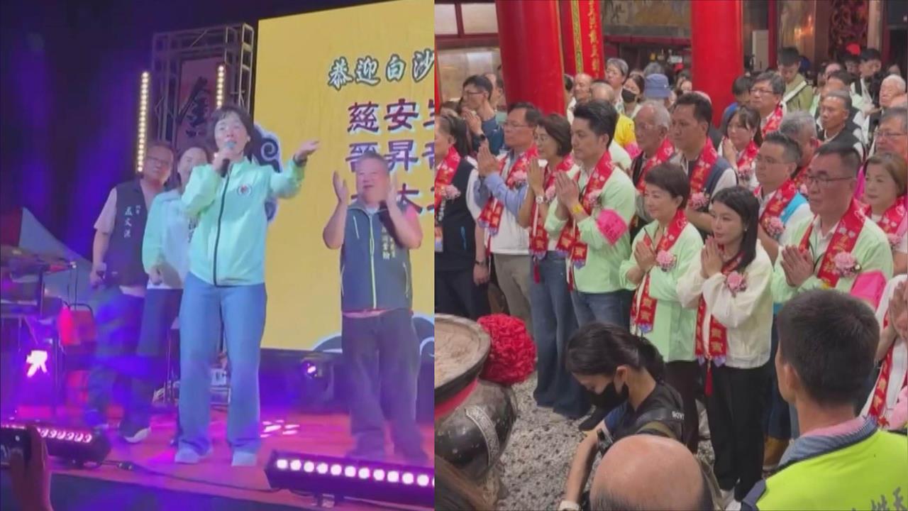 高下立判？蘇巧慧當香燈腳獻唱「粉紅超跑」！對比藍營蹭媽祖只顧求仕途？
