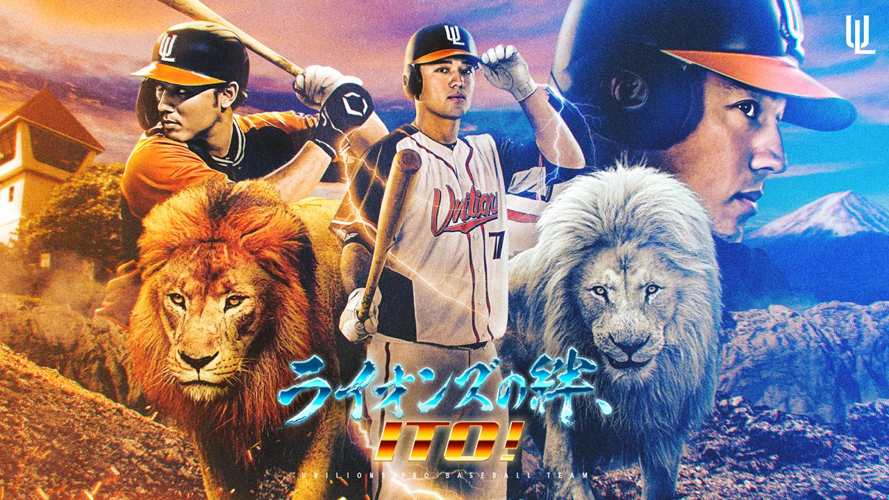 中職/離台倒數!林安可感謝球迷見面會1/11台南登場 活動資訊、購票方式看這!