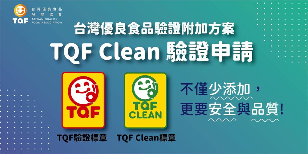 大容量簡單配方醬油登場！龜甲萬珍釀醬油通過TQF Clean驗證 吃得美味安心