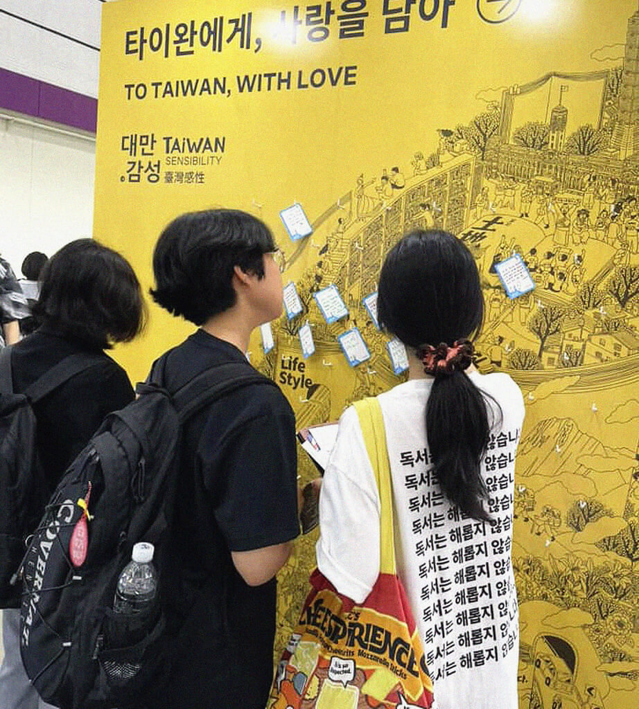 23作家前進首爾書展　同志議題備受韓媒關注