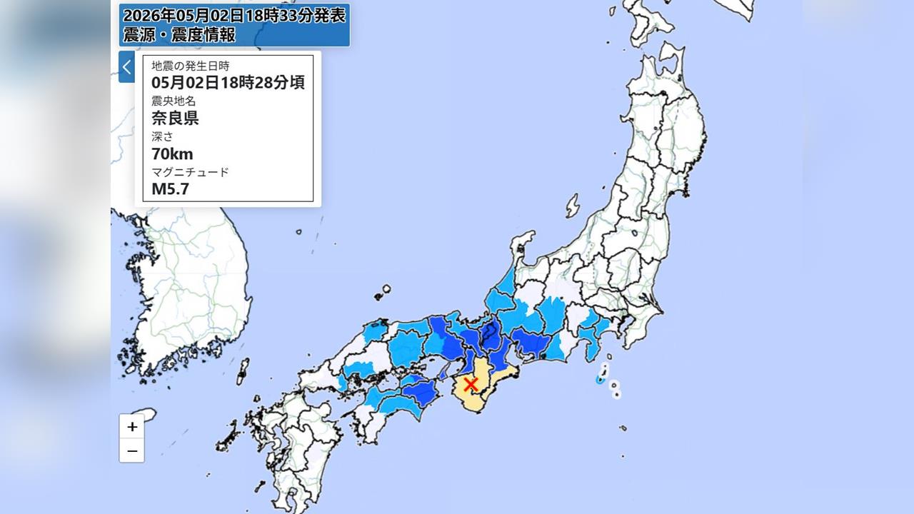 快新聞／今傍晚日本地牛翻身！奈良發生5.7地震　關西、四國都有感